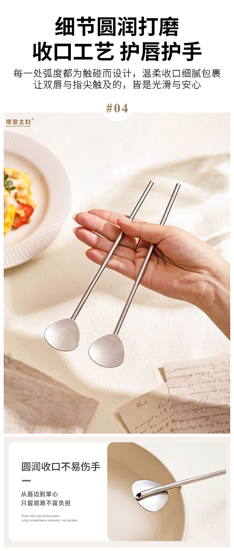 modern-housewife-stainless-steel-straw-spoon-single-set-6