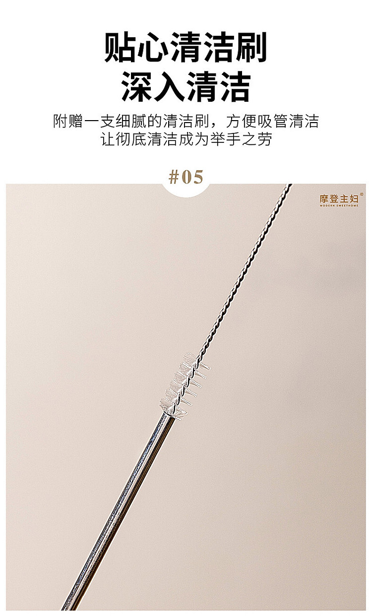 modern-housewife-stainless-steel-straw-spoon-single-set-7