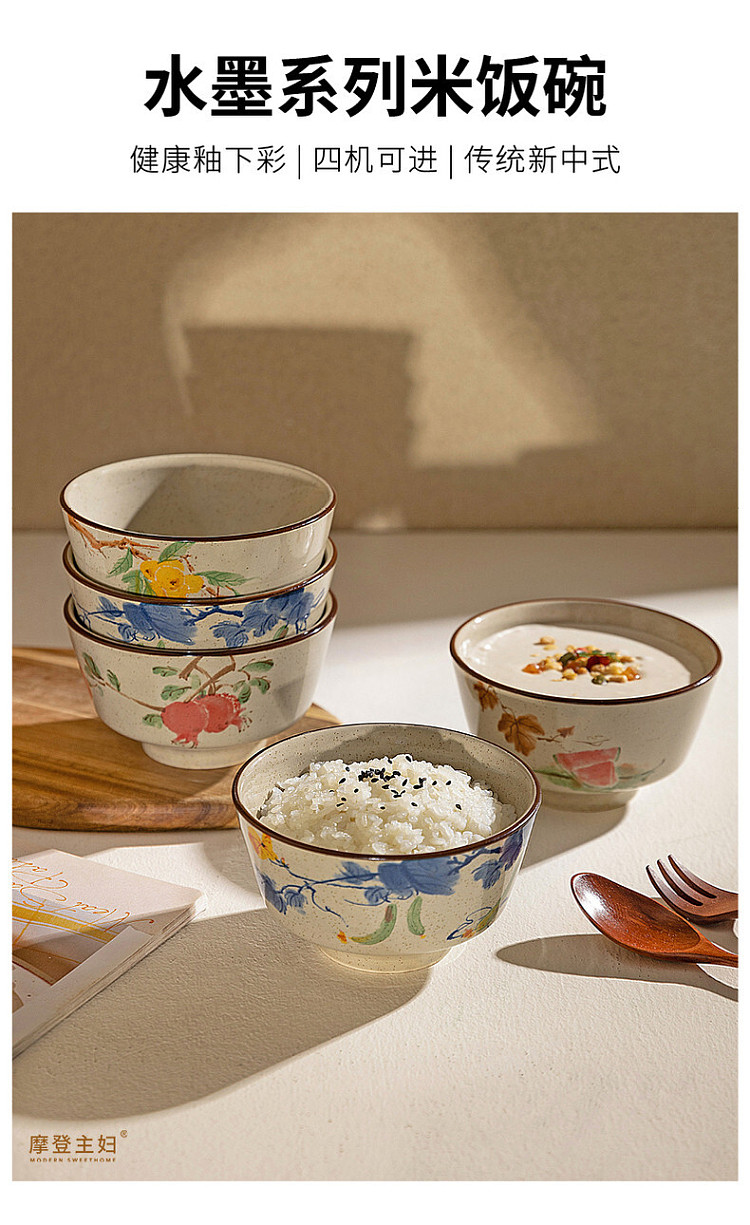 modern-housewife-5-inch-bowl-squash-field-summer-fun-model-4
