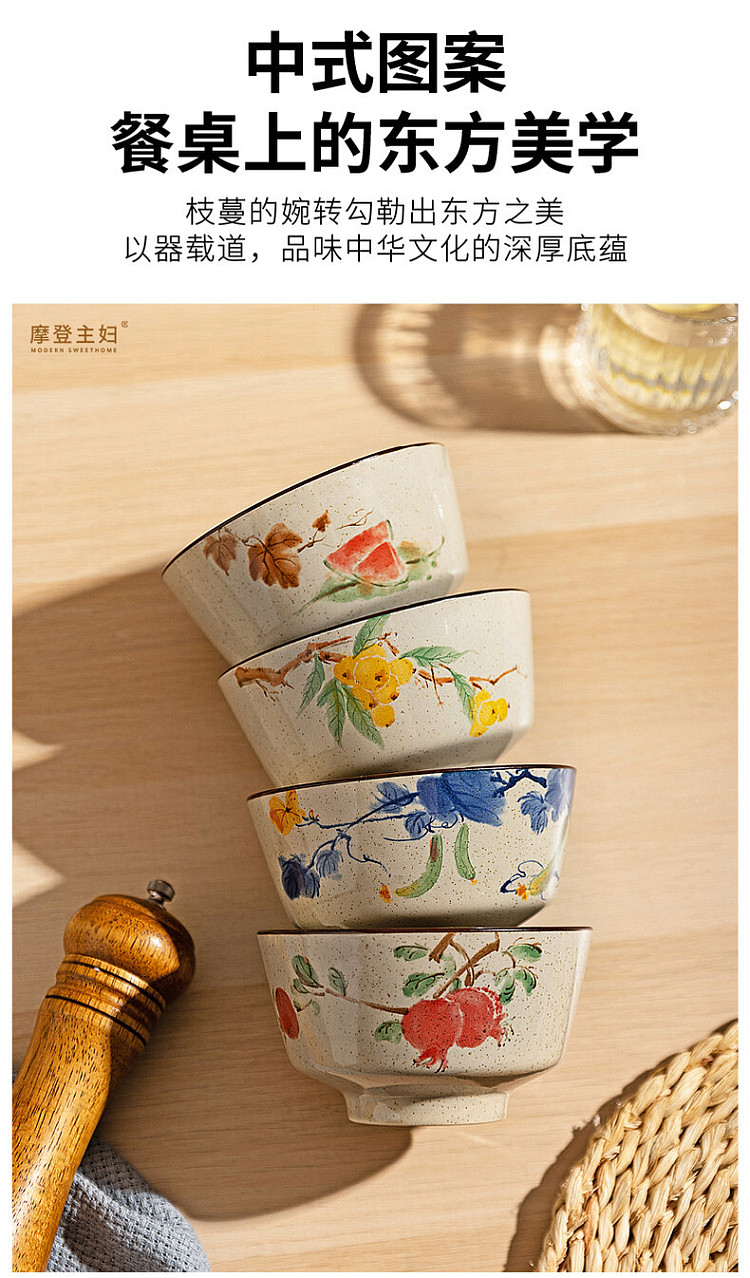 modern-housewife-5-inch-bowl-squash-field-summer-fun-model-5