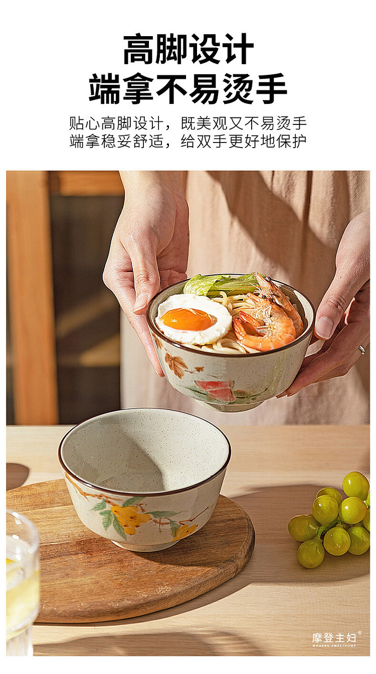 modern-housewife-5-inch-bowl-squash-field-summer-fun-model-8