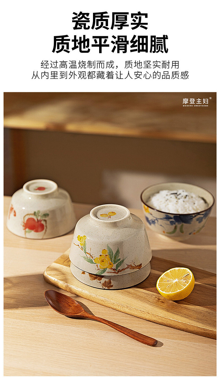 modern-housewife-5-inch-bowl-squash-field-summer-fun-model-9