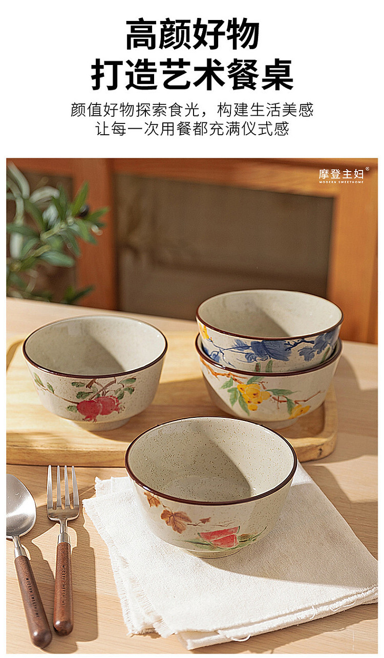 modern-housewife-5-inch-bowl-loofah-escape-12