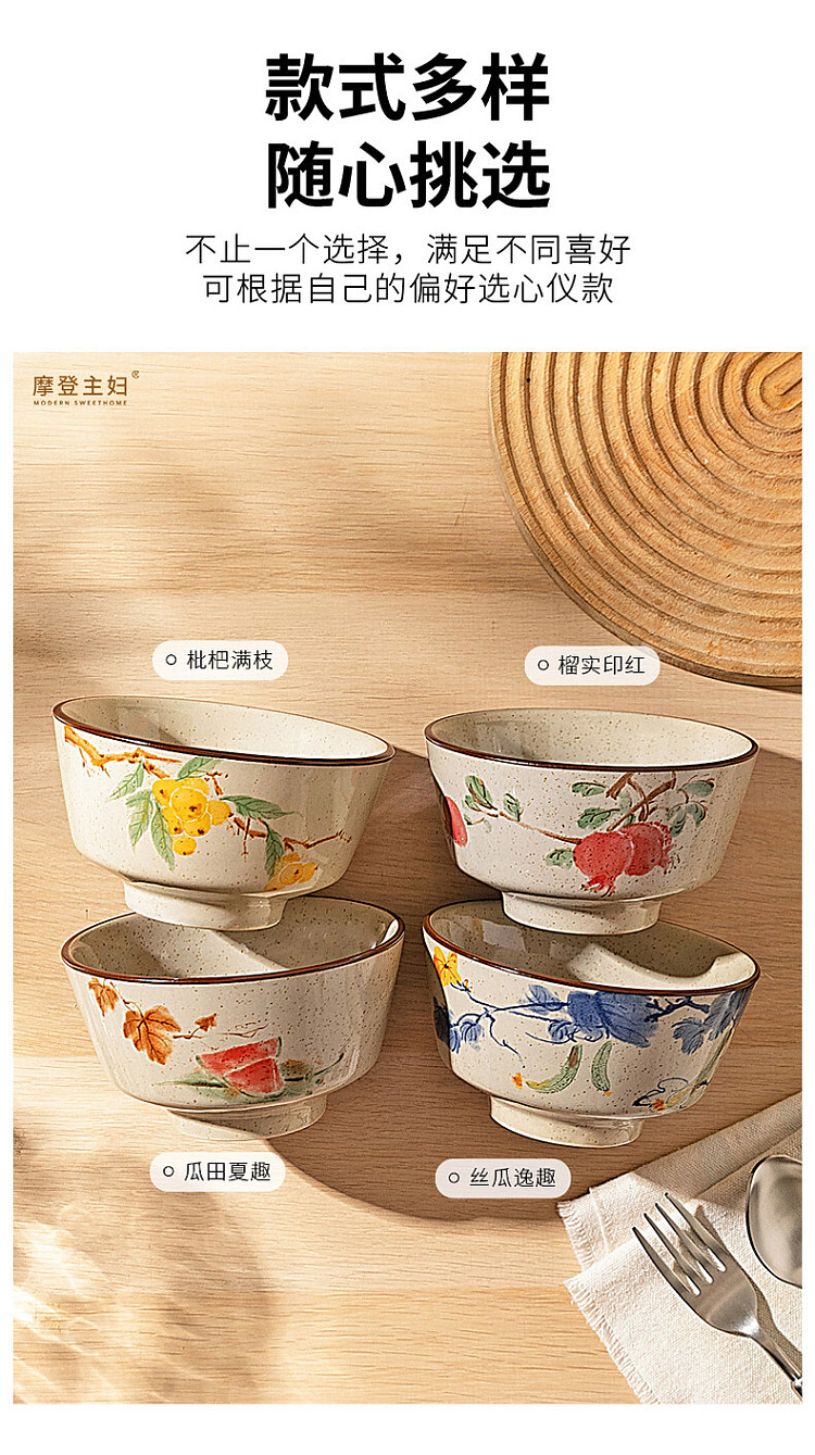 modern-housewife-5-inch-bowl-loofah-escape-15