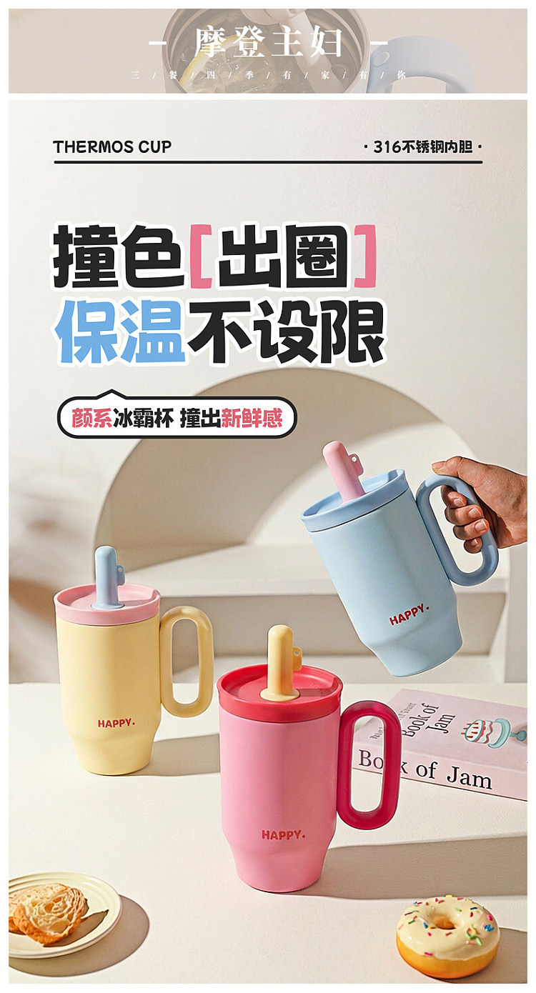 modern-housewife-316-stainless-steel-insulated-mug-marmalade-650ml-1