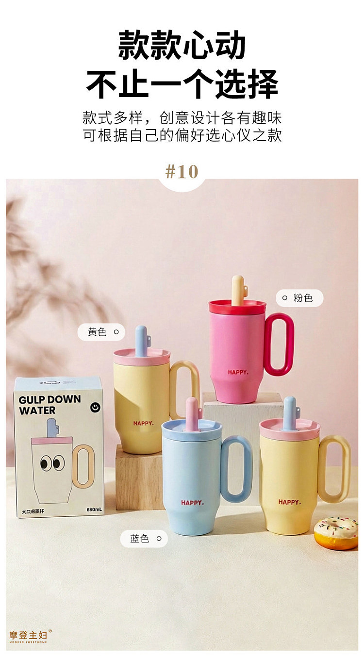 modern-housewife-316-stainless-steel-insulated-mug-marmalade-650ml-19