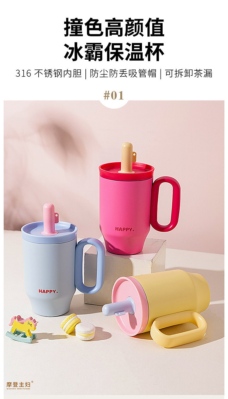 modern-housewife-316-stainless-steel-insulated-mug-marmalade-650ml-3