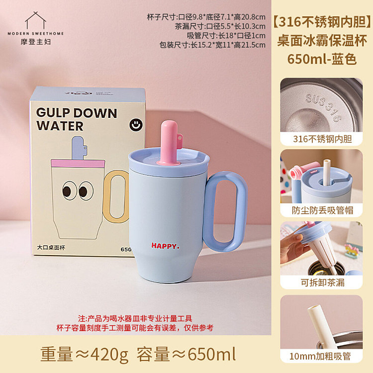 modern-housewife-316-stainless-steel-lined-insulated-mug-mint-sea-salt-model-650ml-2