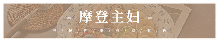 modern-housewife-ichiban-bowl-5-in-1