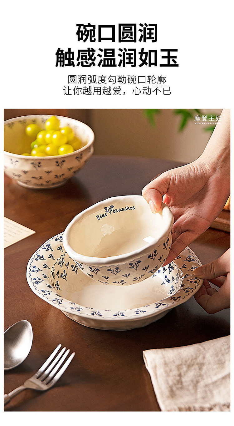 modern-housewife-ichiban-bowl-5-in-12