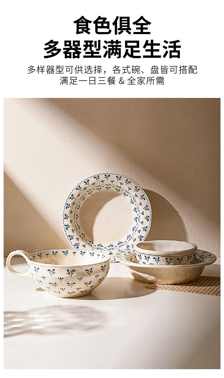 modern-housewife-ichiban-bowl-5-in-14