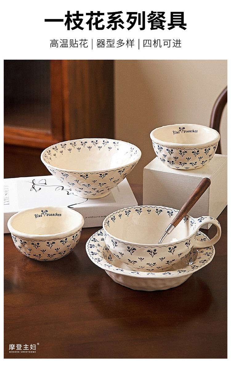 modern-housewife-ichiban-bowl-5-in-6