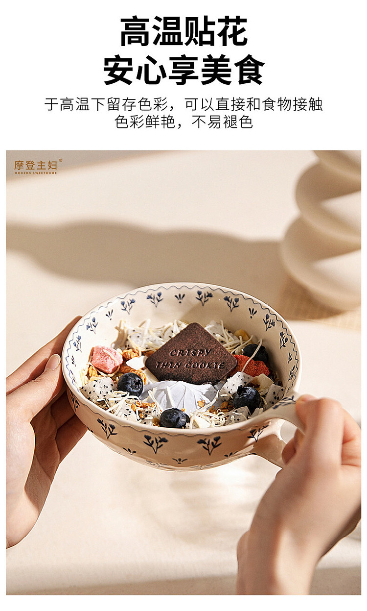 modern-housewife-ichiban-bowl-5-in-8