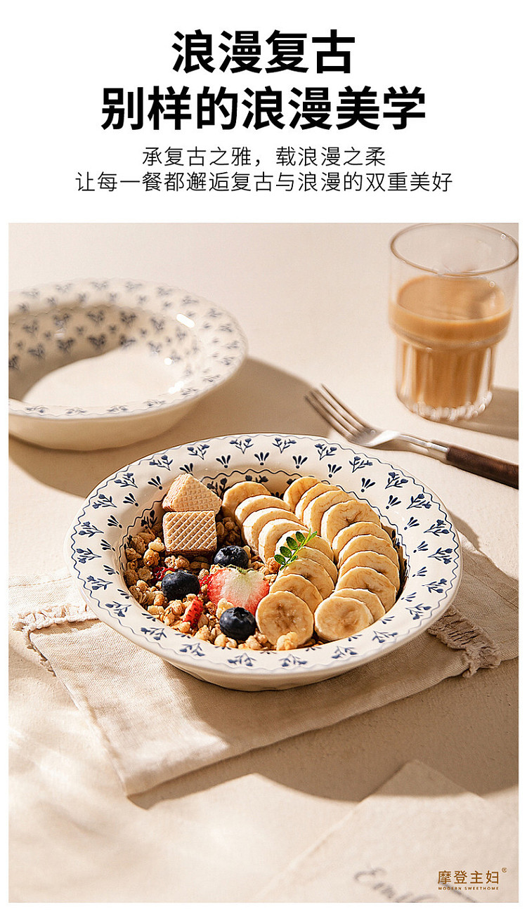 modern-housewife-ichiban-bowl-5-in-9