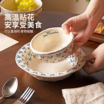 摩登主妇 一枝枝碗 5英寸