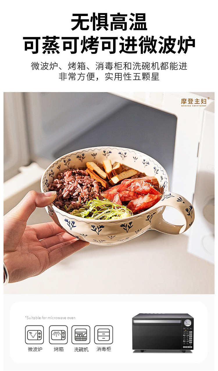 modern-housewife-ichiban-bucket-bowl-76-in-11