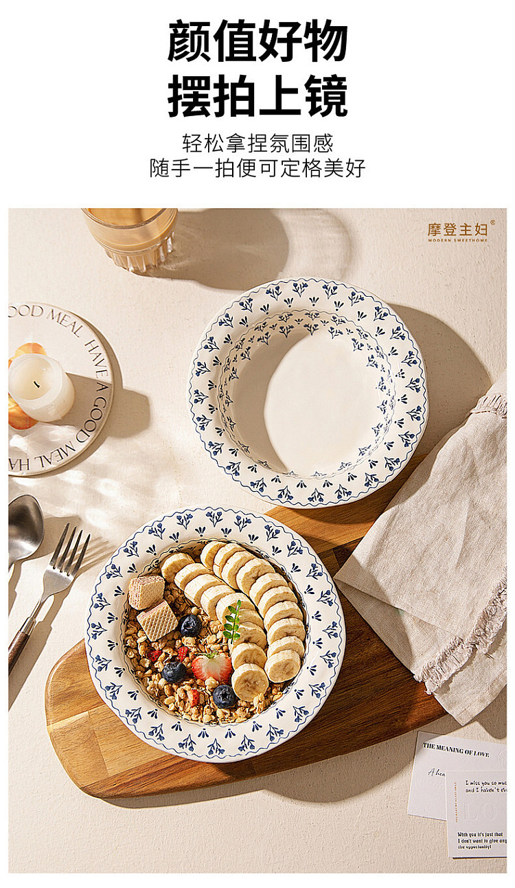 modern-housewife-ichiban-bucket-bowl-76-in-13