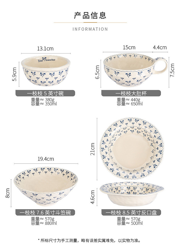modern-housewife-ichiban-bucket-bowl-76-in-15