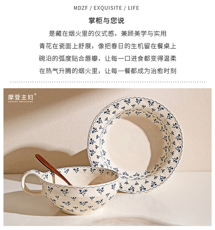 modern-housewife-ichiban-bucket-bowl-76-in-4