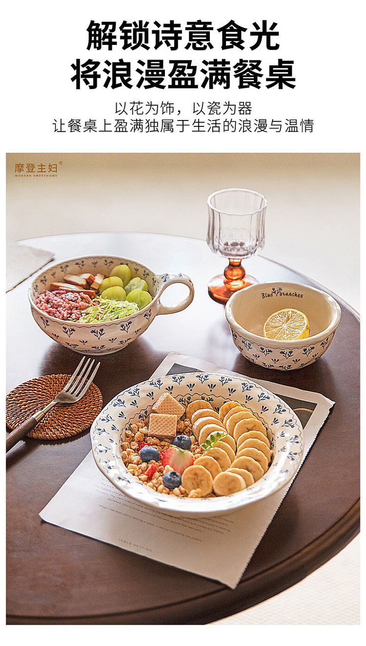 modern-housewife-ichiban-bucket-bowl-76-in-7