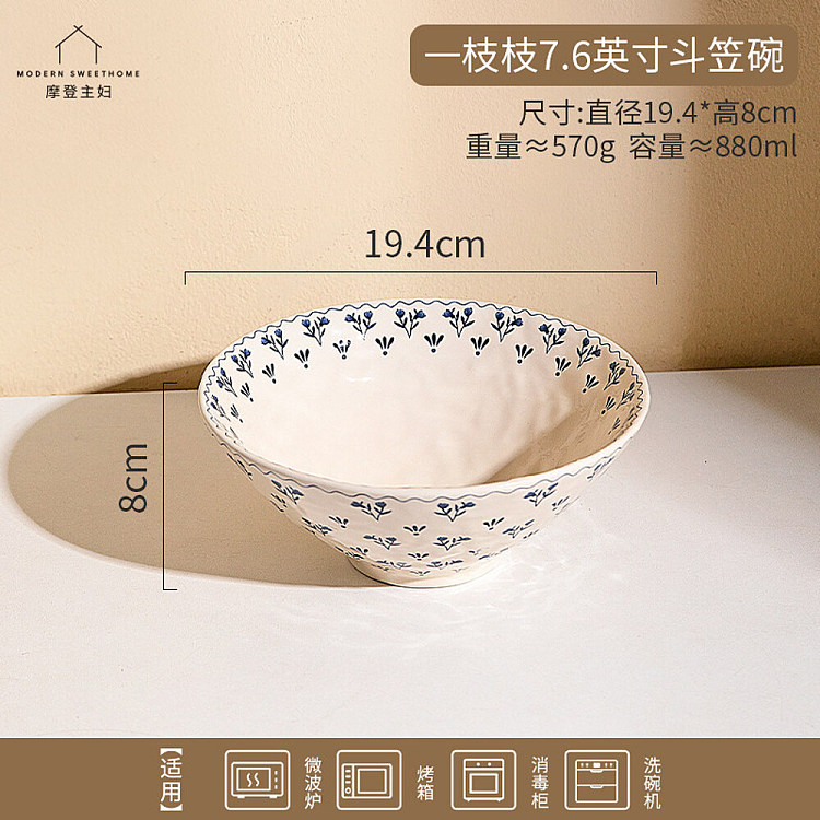 modern-housewife-ichiban-bucket-bowl-76-in-2
