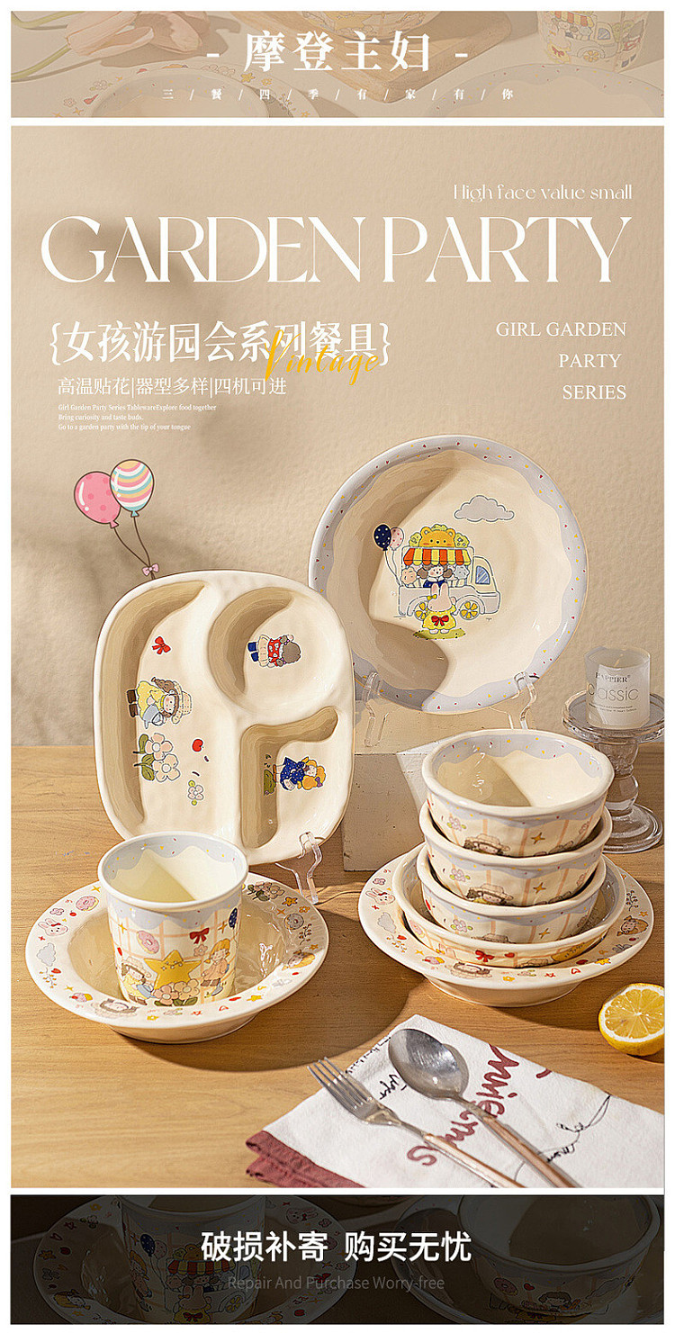 modern-housewife-noodle-bowl-girls-parade-model-62-in-1