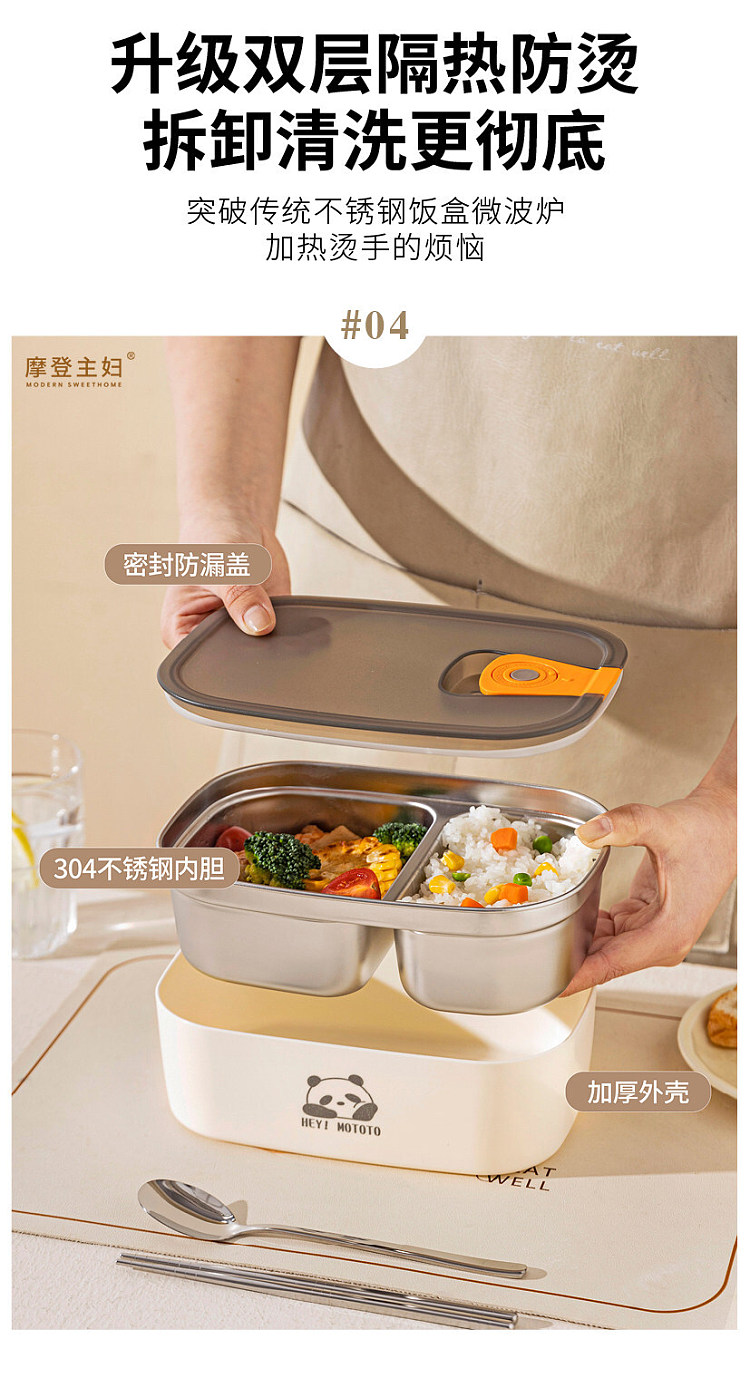 modern-housewife-304-stainless-steel-lunch-box-single-compartment-1800ml-11