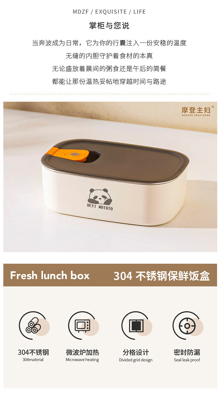 modern-housewife-304-stainless-steel-lunch-box-single-compartment-1800ml-3