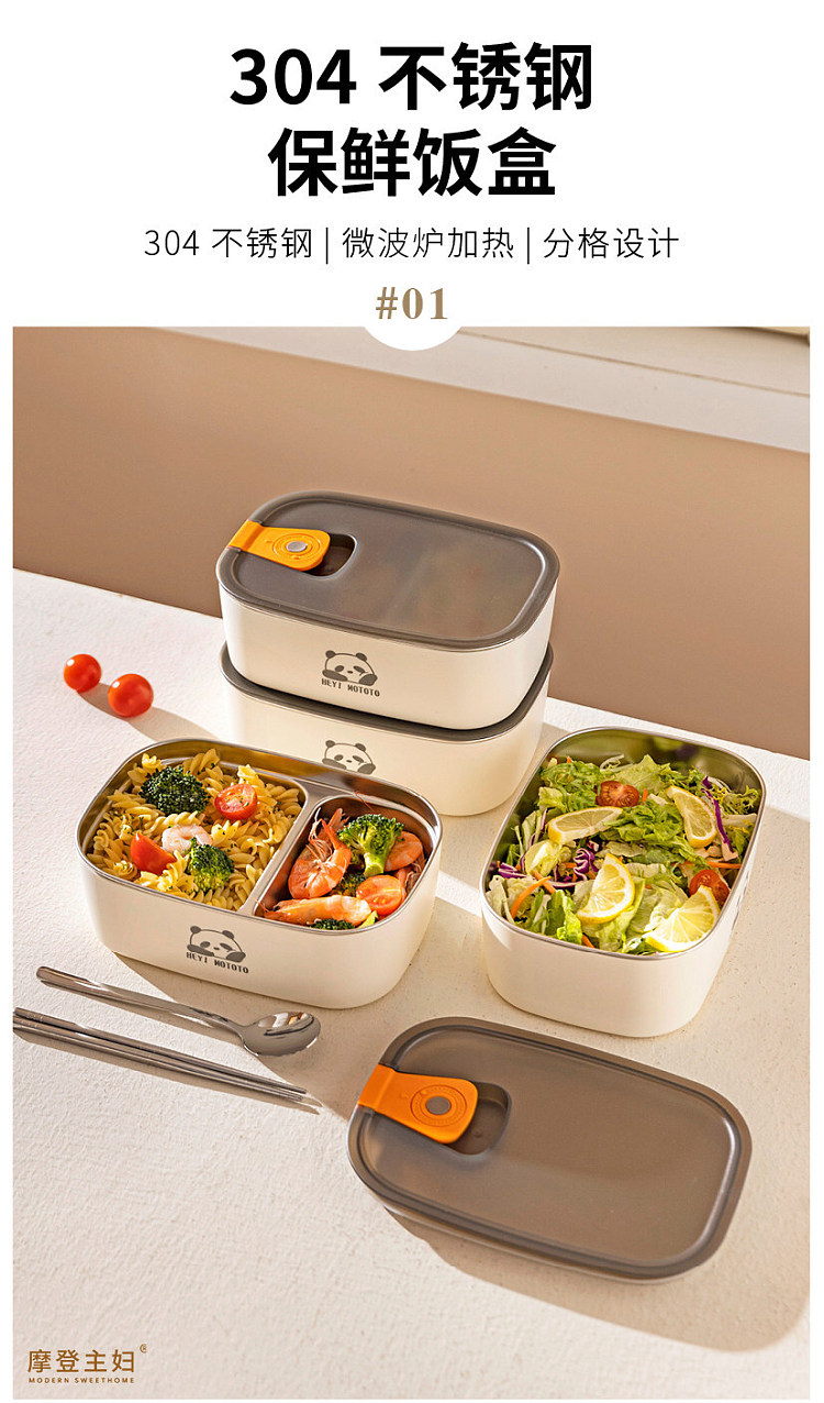 modern-housewife-304-stainless-steel-lunch-box-single-compartment-1800ml-4