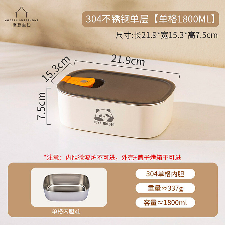 modern-housewife-304-stainless-steel-lunch-box-single-compartment-1800ml-2