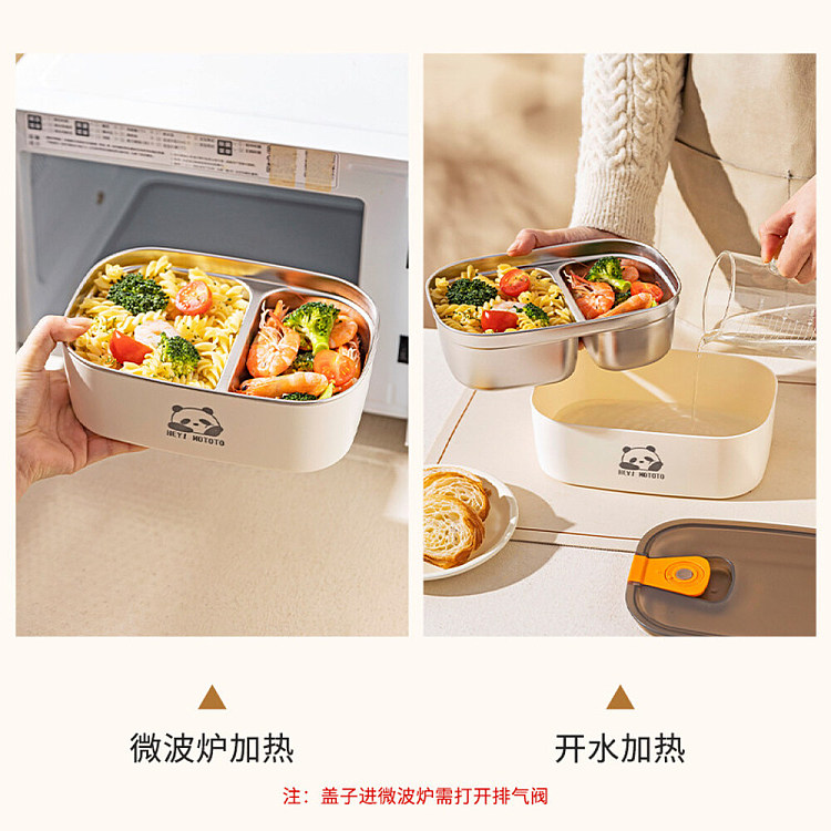 modern-housewife-304-stainless-steel-lunch-box-single-compartment-1800ml-3