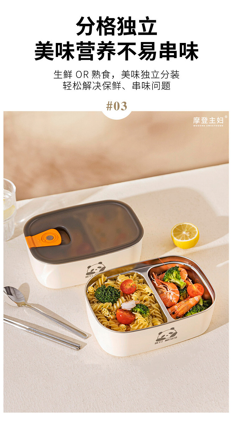 modern-housewife-304-stainless-steel-lunch-box-double-compartment-1400ml-10