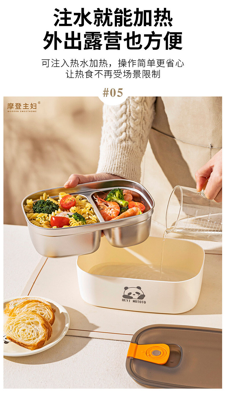 modern-housewife-304-stainless-steel-lunch-box-double-compartment-1400ml-12