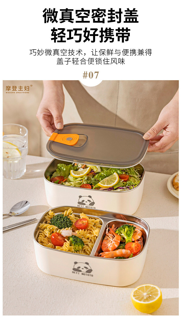 modern-housewife-304-stainless-steel-lunch-box-double-compartment-1400ml-14