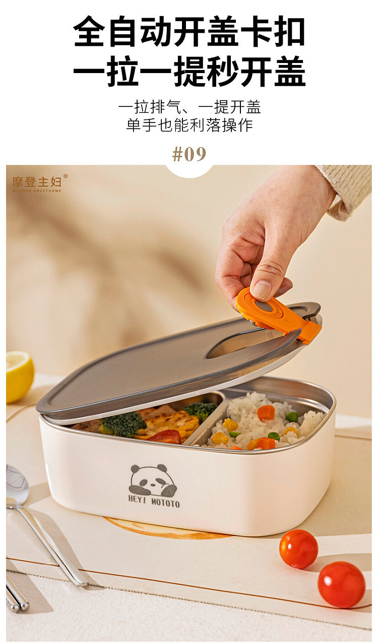 modern-housewife-304-stainless-steel-lunch-box-double-compartment-1400ml-17
