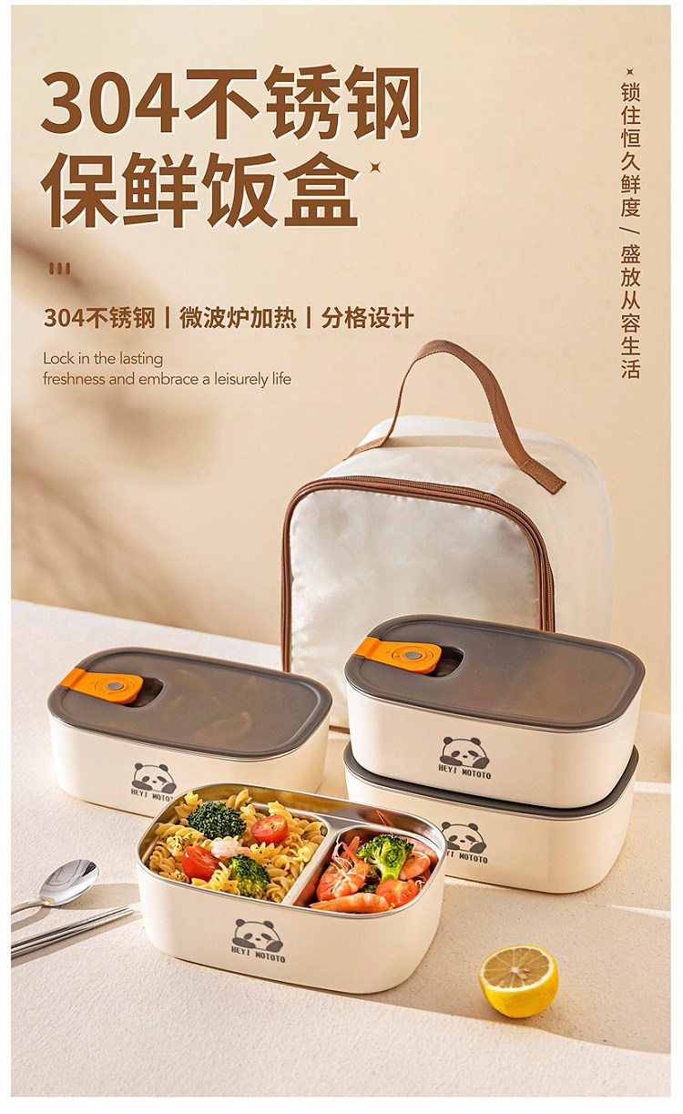 modern-housewife-304-stainless-steel-lunch-box-double-compartment-1400ml-2