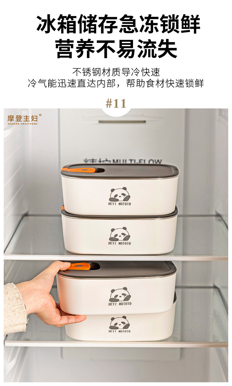modern-housewife-304-stainless-steel-lunch-box-double-compartment-1400ml-20