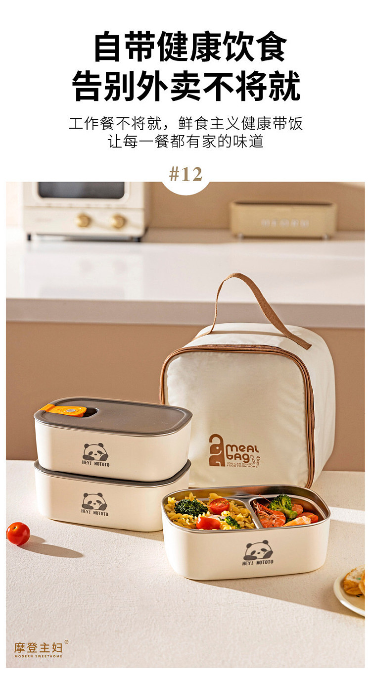 modern-housewife-304-stainless-steel-lunch-box-double-compartment-1400ml-21