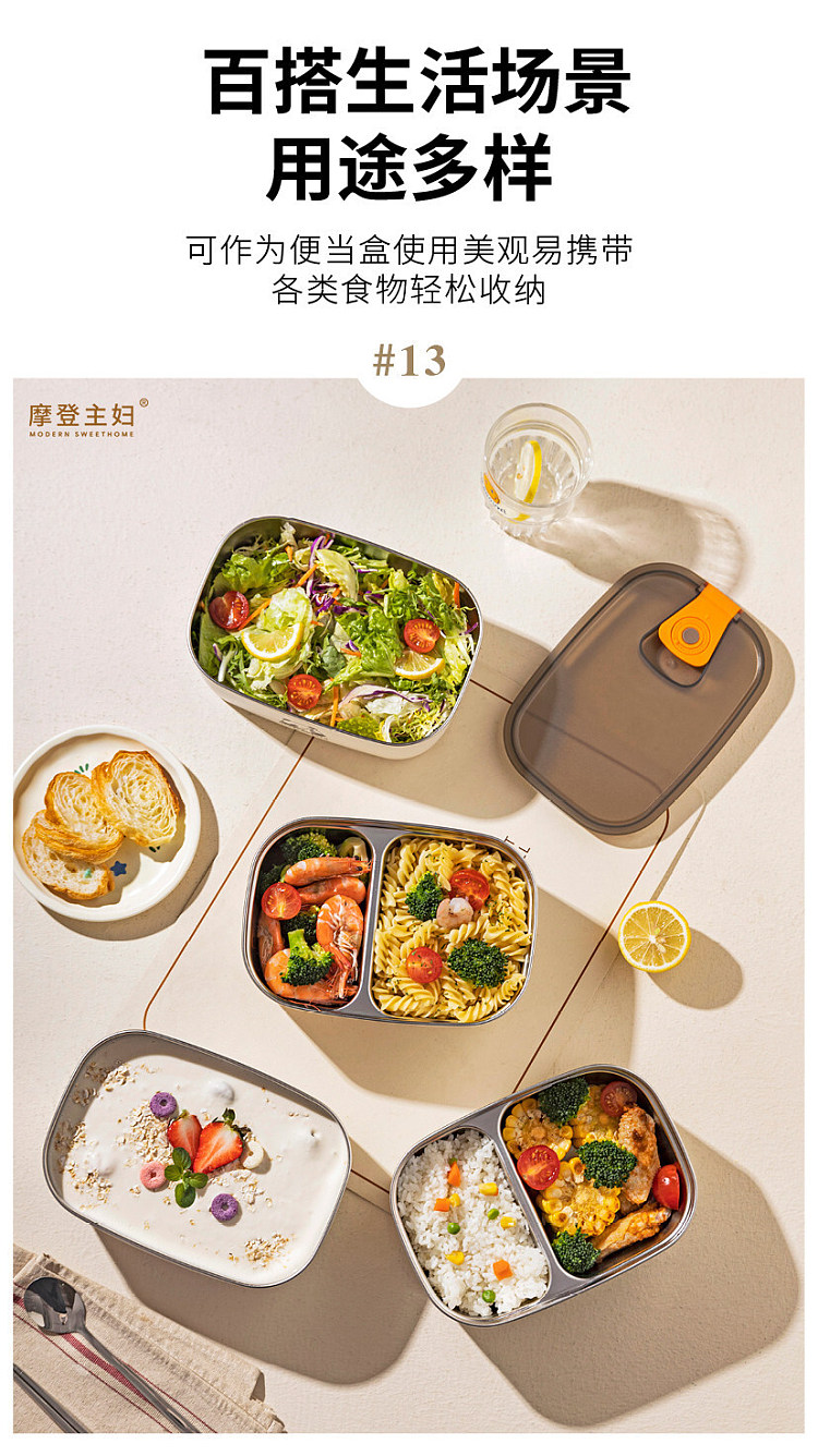 modern-housewife-304-stainless-steel-lunch-box-double-compartment-1400ml-22