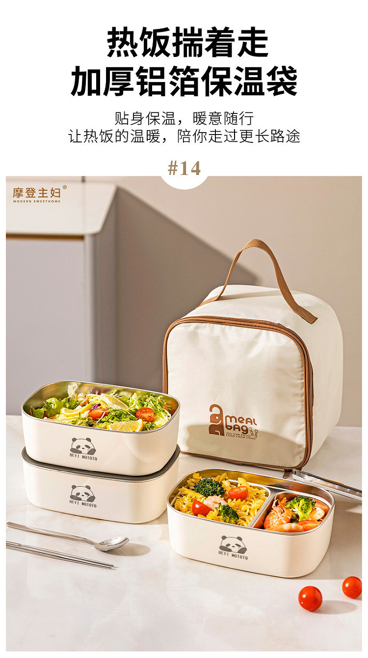 modern-housewife-304-stainless-steel-lunch-box-double-compartment-1400ml-23