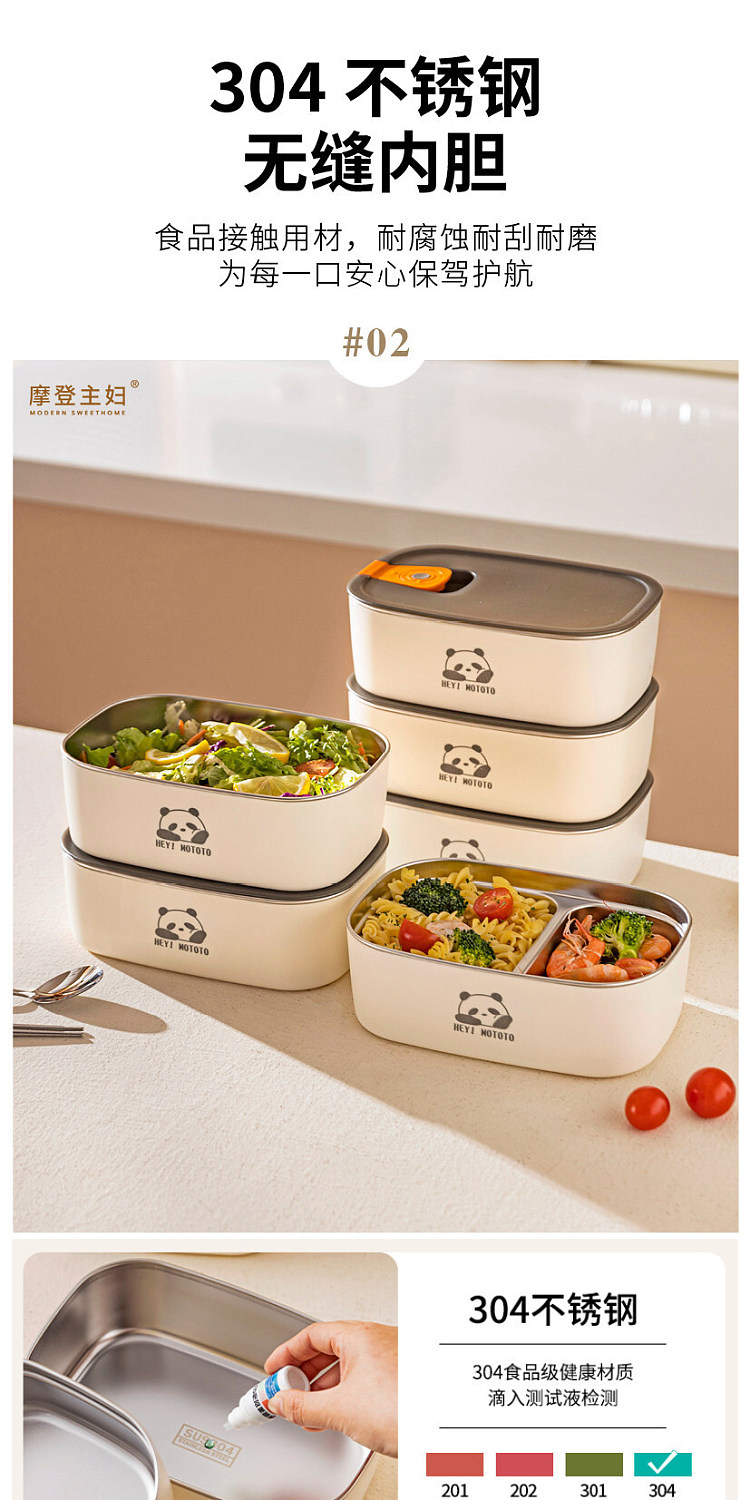 modern-housewife-304-stainless-steel-lunch-box-double-compartment-1400ml-8