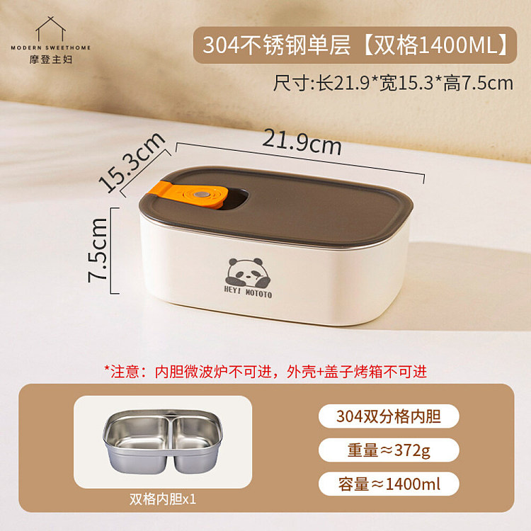modern-housewife-304-stainless-steel-lunch-box-double-compartment-1400ml-2