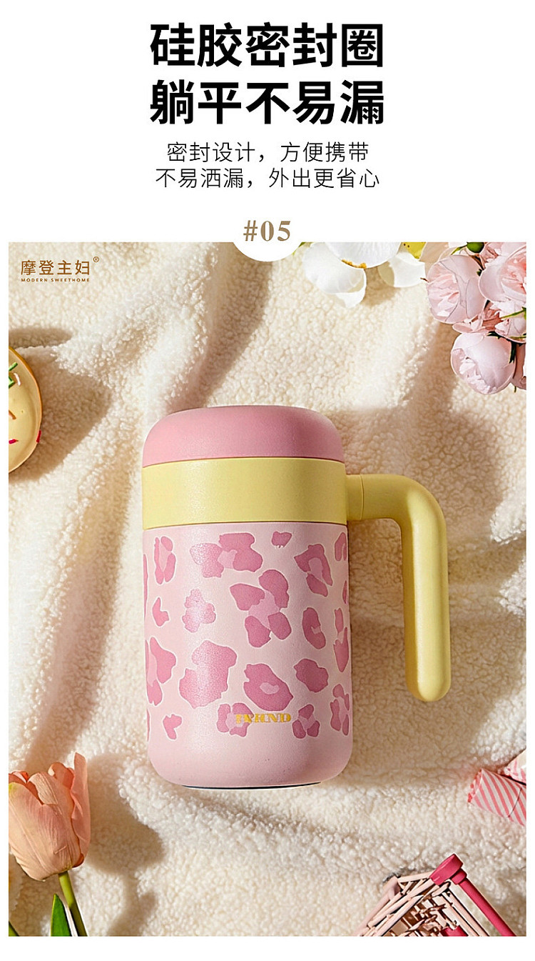 modern-housewife-316-liner-insulated-mug-gentle-leopard-print-model-460ml-10