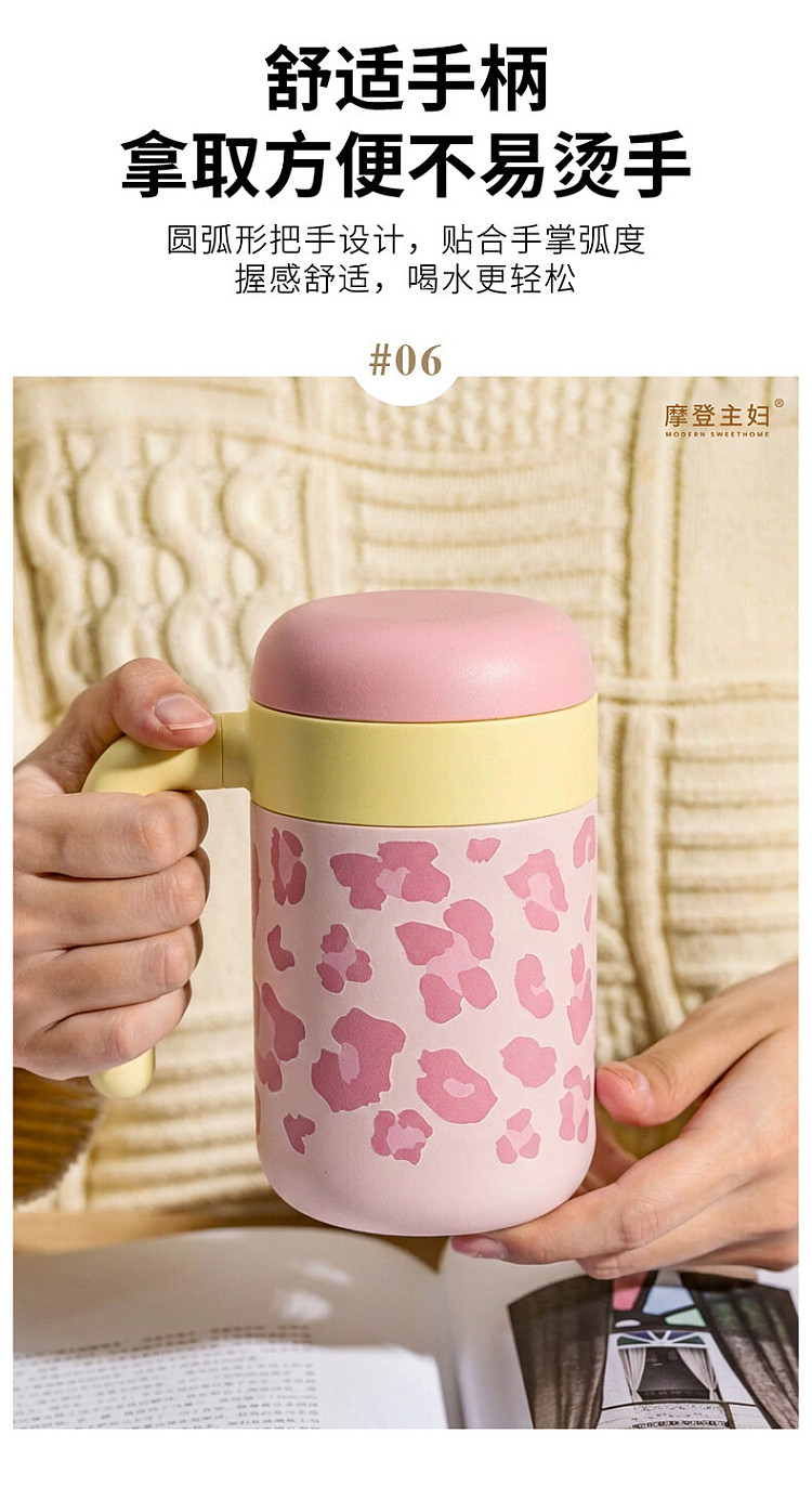 modern-housewife-316-liner-insulated-mug-gentle-leopard-print-model-460ml-11