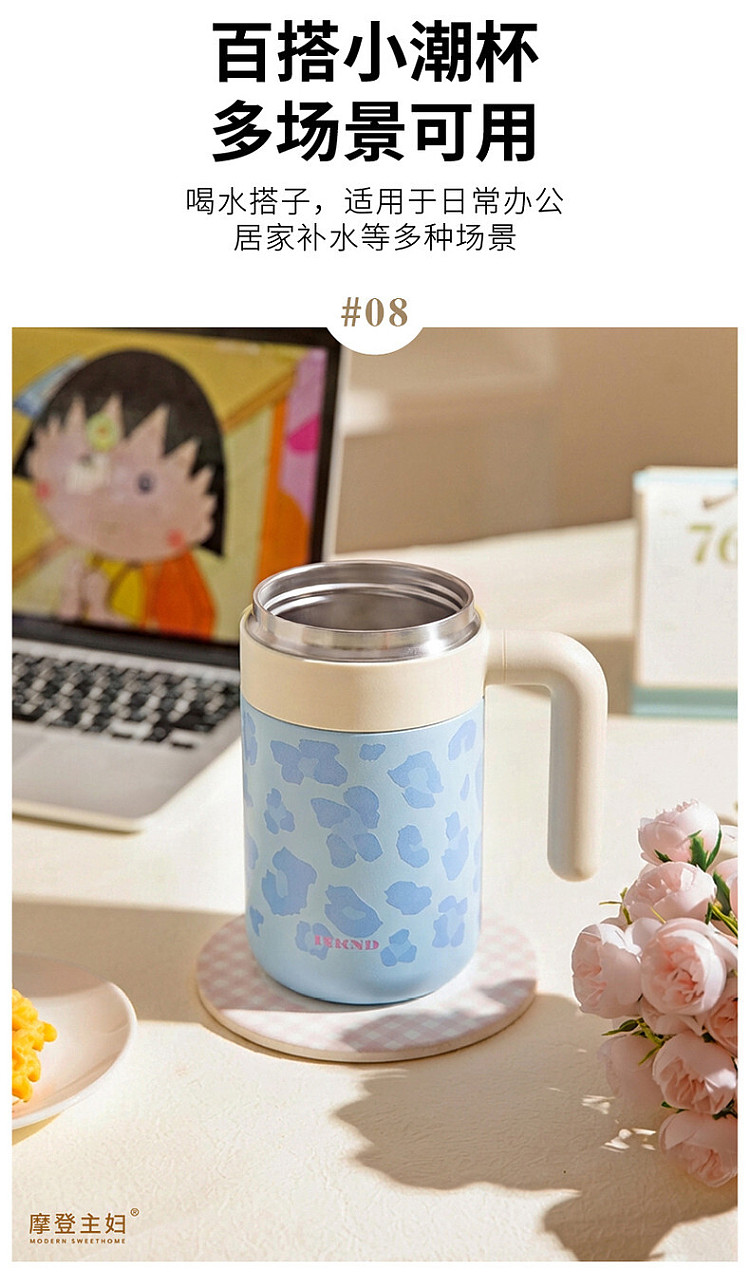 modern-housewife-316-liner-insulated-mug-gentle-leopard-print-model-460ml-13