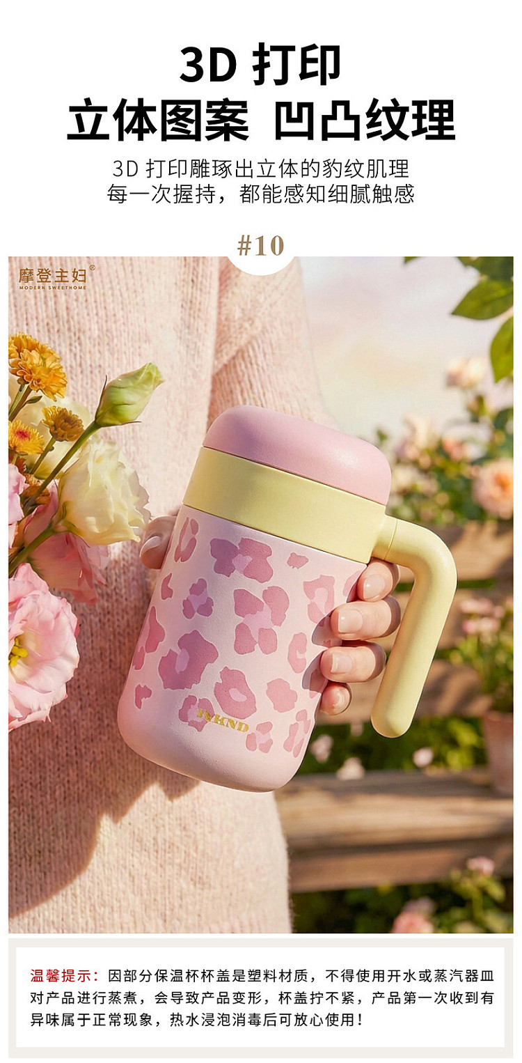 modern-housewife-316-liner-insulated-mug-gentle-leopard-print-model-460ml-15