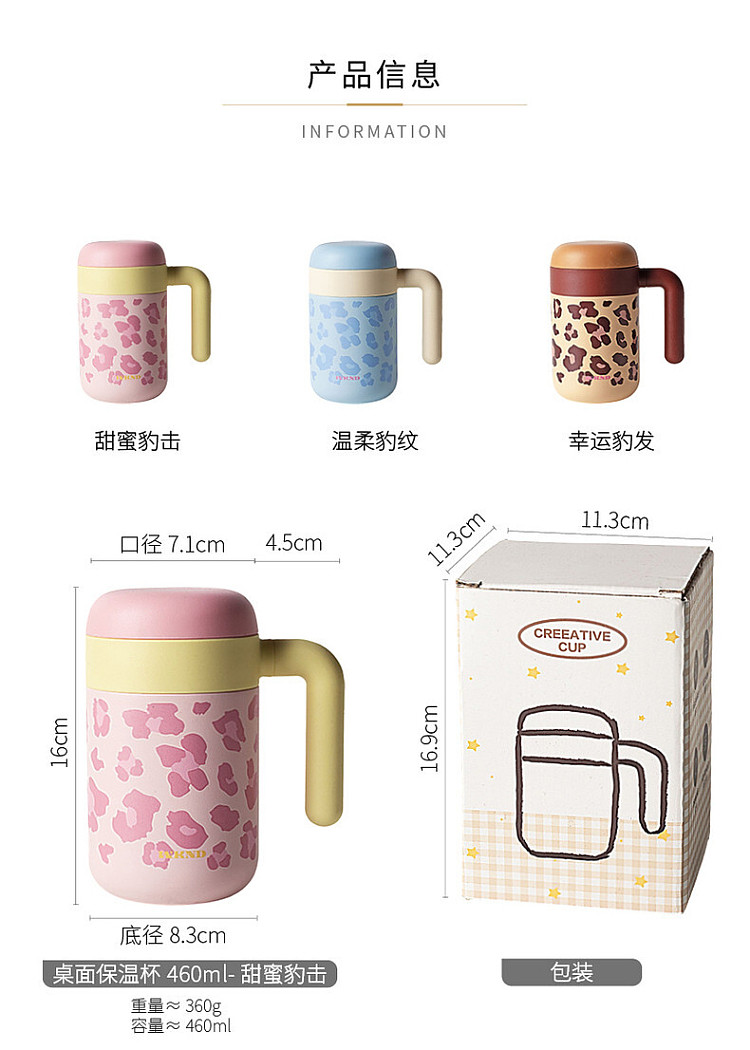 modern-housewife-316-liner-insulated-mug-gentle-leopard-print-model-460ml-16