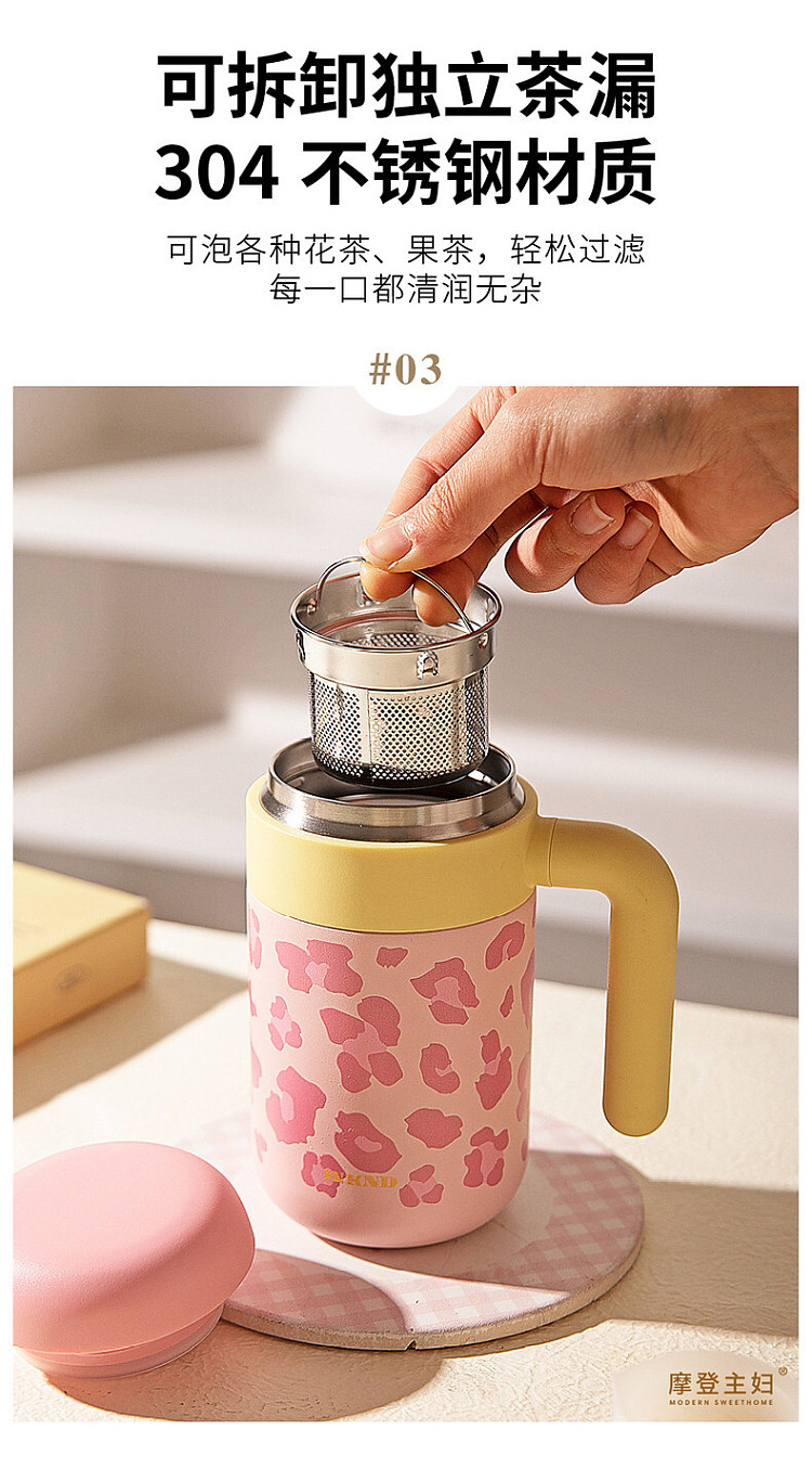 modern-housewife-316-liner-insulated-mug-gentle-leopard-print-model-460ml-7