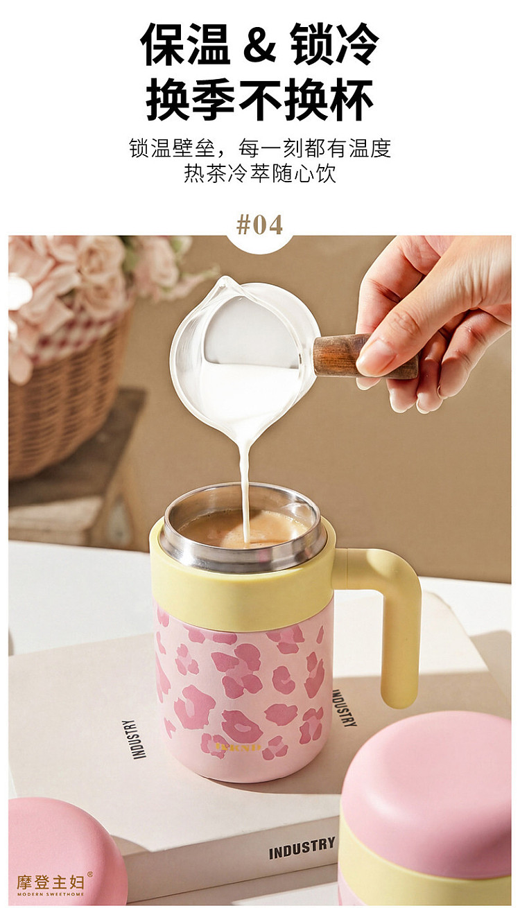 modern-housewife-316-liner-insulated-mug-gentle-leopard-print-model-460ml-8