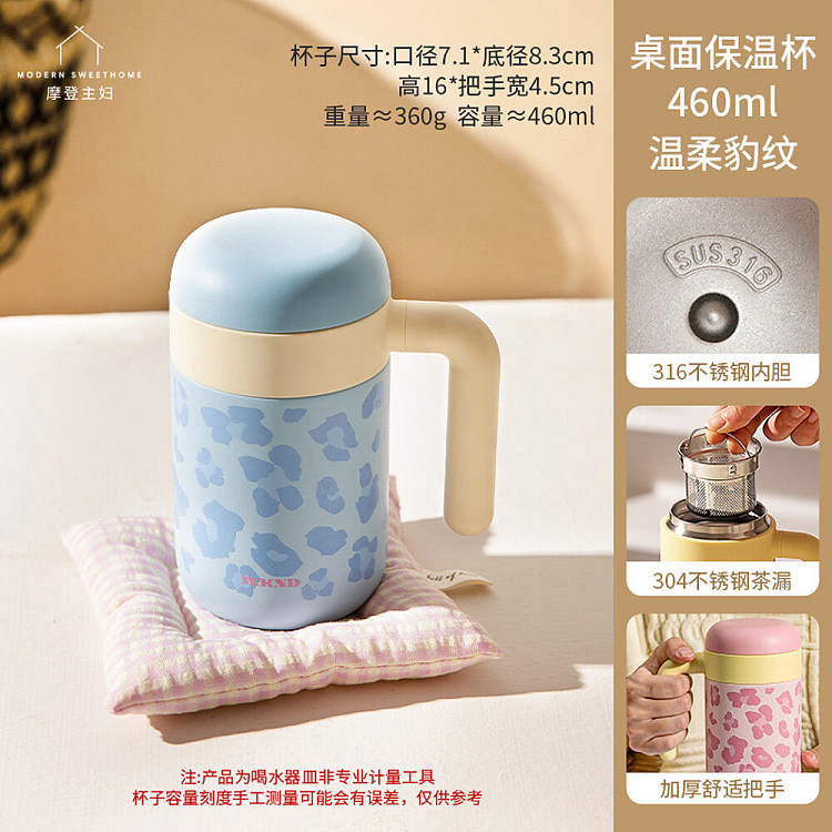 modern-housewife-316-liner-insulated-mug-gentle-leopard-print-model-460ml-2